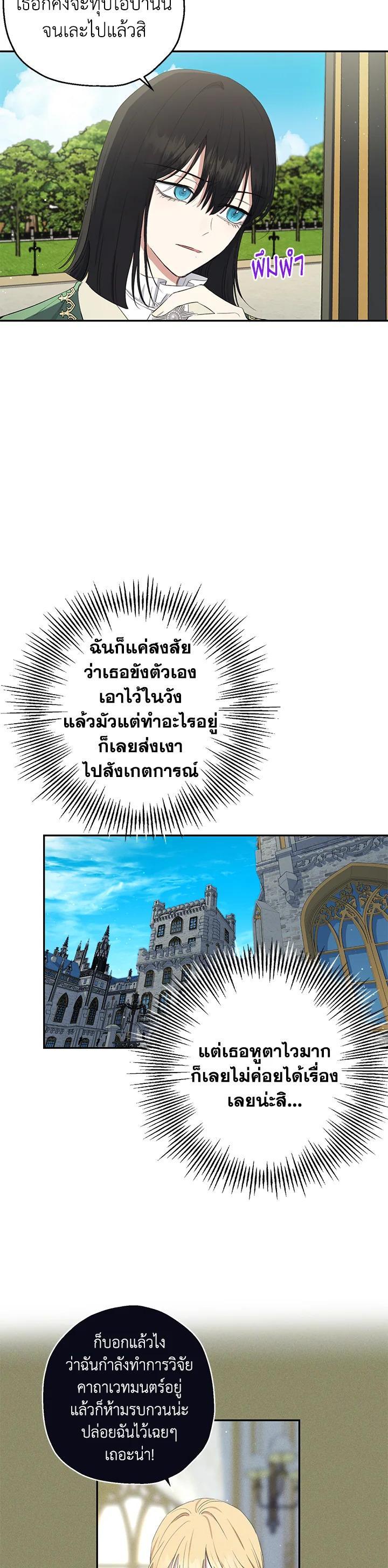 Manga-lc-com อ่านมังงะ อ่านการ์ตูน ออนไลน์ ฟรี The Monster Princess ตอนที่ 1 2 3 4 5 6 7 8 9 10 11 12 13 14 ฟรี ไม่มีโฆษณา Manga-lc - อ่าน มังงะ อ่าน การ์ตูน ออนไลน์ อ่านมังงะ ฟรี