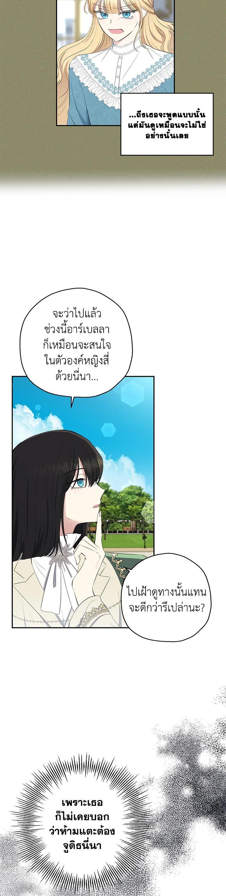 Manga-lc-com อ่านมังงะ อ่านการ์ตูน ออนไลน์ ฟรี The Monster Princess ตอนที่ 1 2 3 4 5 6 7 8 9 10 11 12 13 14 ฟรี ไม่มีโฆษณา Manga-lc - อ่าน มังงะ อ่าน การ์ตูน ออนไลน์ อ่านมังงะ ฟรี