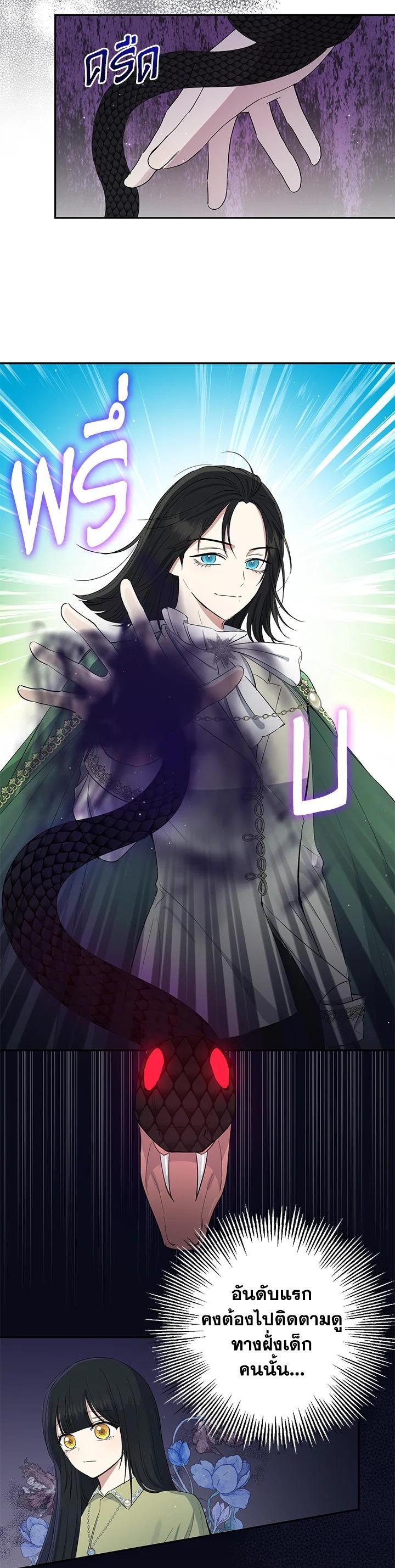 Manga-lc-com อ่านมังงะ อ่านการ์ตูน ออนไลน์ ฟรี The Monster Princess ตอนที่ 1 2 3 4 5 6 7 8 9 10 11 12 13 14 ฟรี ไม่มีโฆษณา Manga-lc - อ่าน มังงะ อ่าน การ์ตูน ออนไลน์ อ่านมังงะ ฟรี