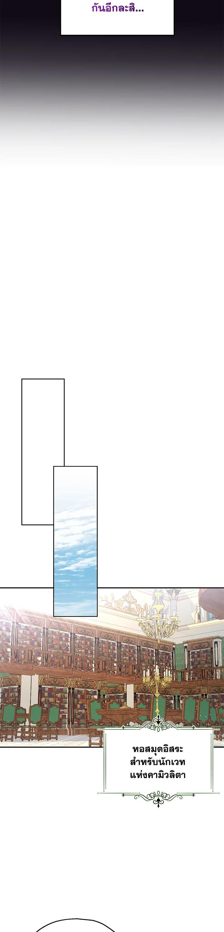 Manga-lc-com อ่านมังงะ อ่านการ์ตูน ออนไลน์ ฟรี The Monster Princess ตอนที่ 1 2 3 4 5 6 7 8 9 10 11 12 13 14 ฟรี ไม่มีโฆษณา Manga-lc - อ่าน มังงะ อ่าน การ์ตูน ออนไลน์ อ่านมังงะ ฟรี