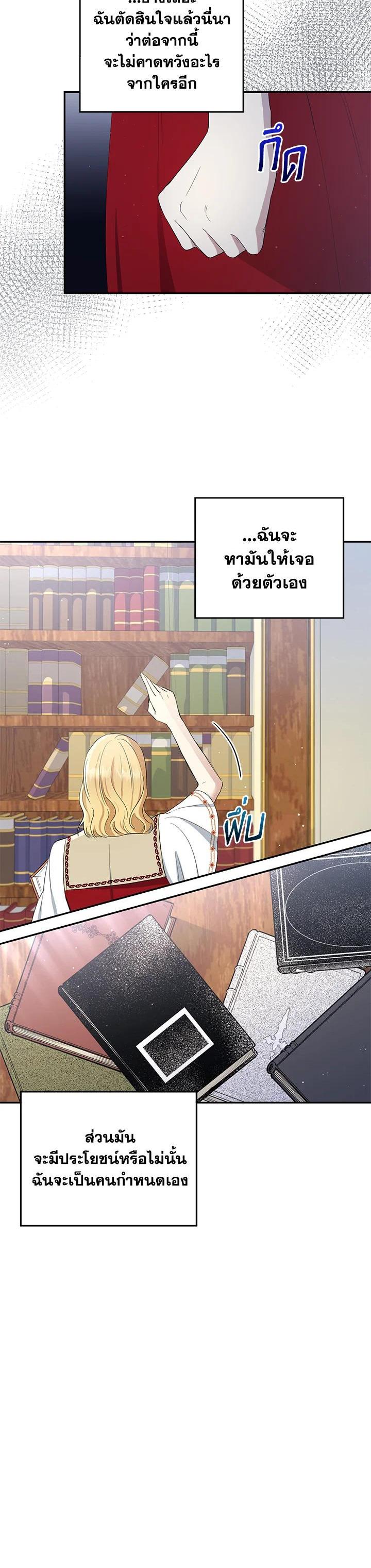 Manga-lc-com อ่านมังงะ อ่านการ์ตูน ออนไลน์ ฟรี The Monster Princess ตอนที่ 1 2 3 4 5 6 7 8 9 10 11 12 13 14 ฟรี ไม่มีโฆษณา Manga-lc - อ่าน มังงะ อ่าน การ์ตูน ออนไลน์ อ่านมังงะ ฟรี