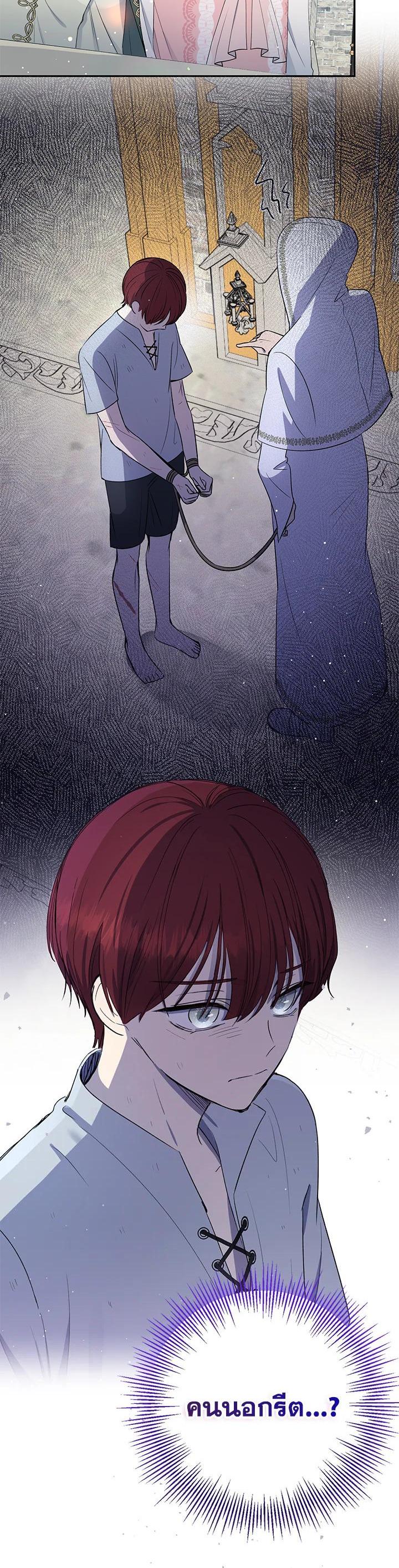 Manga-lc-com อ่านมังงะ อ่านการ์ตูน ออนไลน์ ฟรี The Monster Princess ตอนที่ 1 2 3 4 5 6 7 8 9 10 11 12 13 14 ฟรี ไม่มีโฆษณา Manga-lc - อ่าน มังงะ อ่าน การ์ตูน ออนไลน์ อ่านมังงะ ฟรี