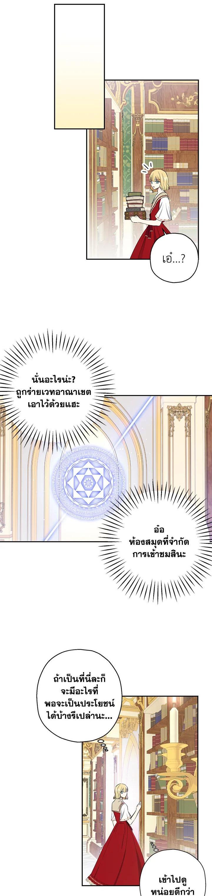 Manga-lc-com อ่านมังงะ อ่านการ์ตูน ออนไลน์ ฟรี The Monster Princess ตอนที่ 1 2 3 4 5 6 7 8 9 10 11 12 13 14 ฟรี ไม่มีโฆษณา Manga-lc - อ่าน มังงะ อ่าน การ์ตูน ออนไลน์ อ่านมังงะ ฟรี