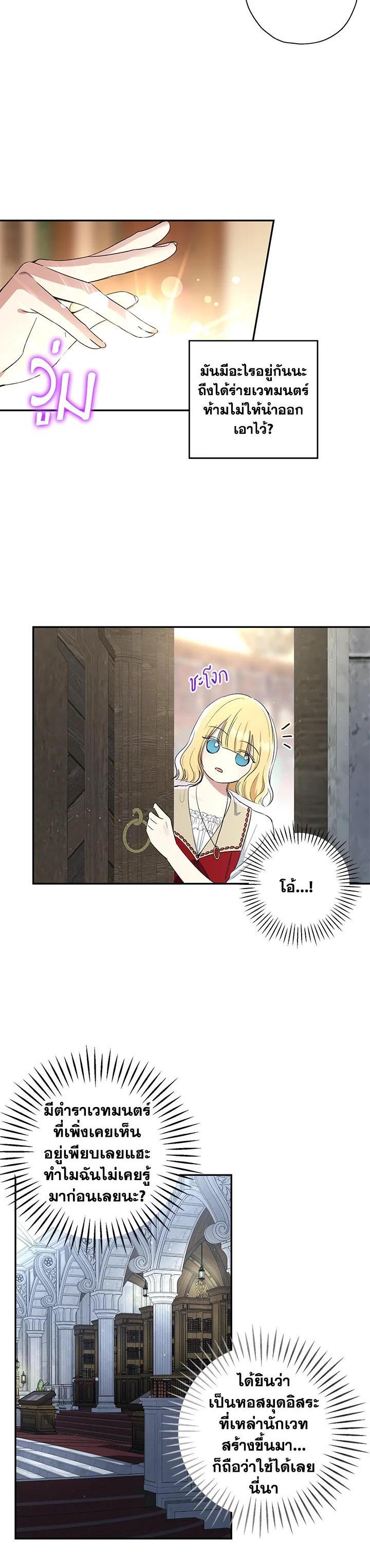 Manga-lc-com อ่านมังงะ อ่านการ์ตูน ออนไลน์ ฟรี The Monster Princess ตอนที่ 1 2 3 4 5 6 7 8 9 10 11 12 13 14 ฟรี ไม่มีโฆษณา Manga-lc - อ่าน มังงะ อ่าน การ์ตูน ออนไลน์ อ่านมังงะ ฟรี