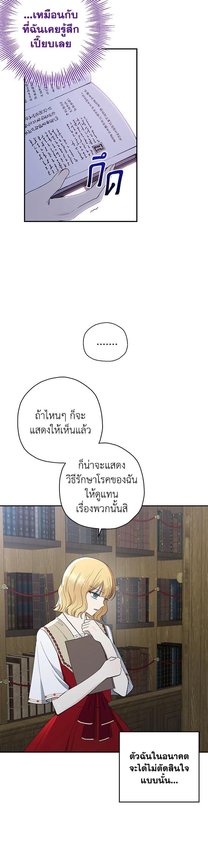 Manga-lc-com อ่านมังงะ อ่านการ์ตูน ออนไลน์ ฟรี The Monster Princess ตอนที่ 1 2 3 4 5 6 7 8 9 10 11 12 13 14 ฟรี ไม่มีโฆษณา Manga-lc - อ่าน มังงะ อ่าน การ์ตูน ออนไลน์ อ่านมังงะ ฟรี