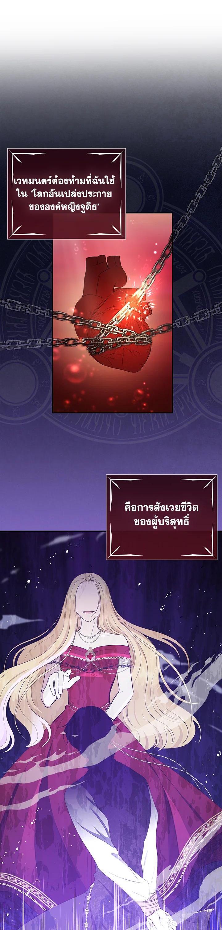 Manga-lc-com อ่านมังงะ อ่านการ์ตูน ออนไลน์ ฟรี The Monster Princess ตอนที่ 1 2 3 4 5 6 7 8 9 10 11 12 13 14 ฟรี ไม่มีโฆษณา Manga-lc - อ่าน มังงะ อ่าน การ์ตูน ออนไลน์ อ่านมังงะ ฟรี