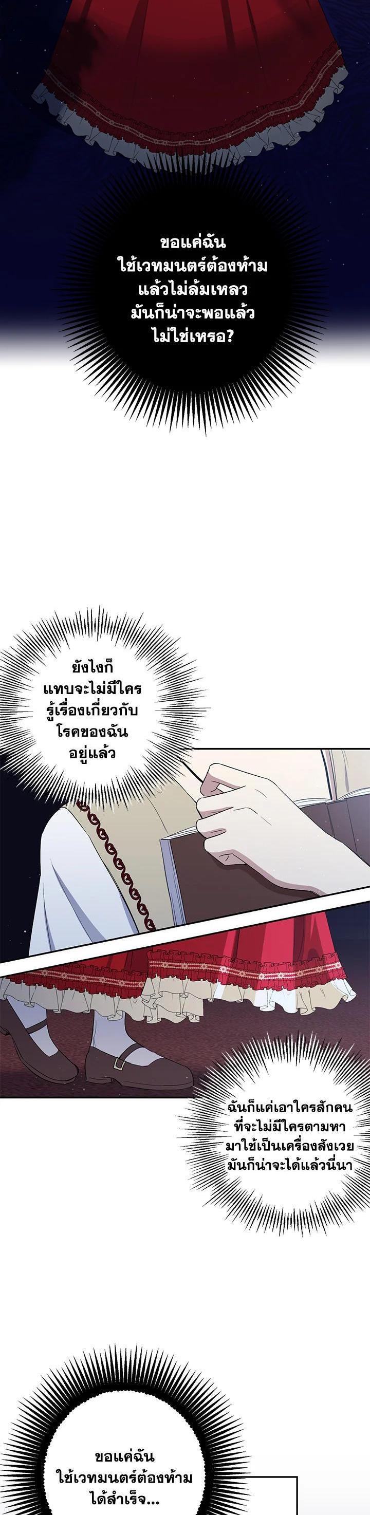 Manga-lc-com อ่านมังงะ อ่านการ์ตูน ออนไลน์ ฟรี The Monster Princess ตอนที่ 1 2 3 4 5 6 7 8 9 10 11 12 13 14 ฟรี ไม่มีโฆษณา Manga-lc - อ่าน มังงะ อ่าน การ์ตูน ออนไลน์ อ่านมังงะ ฟรี