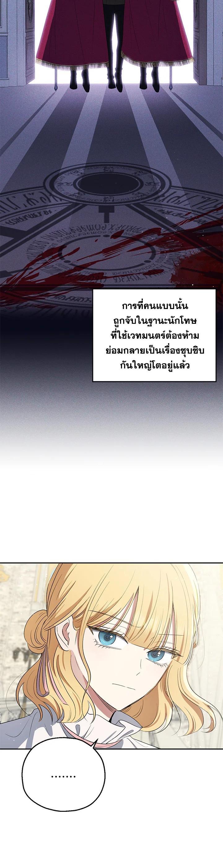 Manga-lc-com อ่านมังงะ อ่านการ์ตูน ออนไลน์ ฟรี The Monster Princess ตอนที่ 1 2 3 4 5 6 7 8 9 10 11 12 13 14 ฟรี ไม่มีโฆษณา Manga-lc - อ่าน มังงะ อ่าน การ์ตูน ออนไลน์ อ่านมังงะ ฟรี