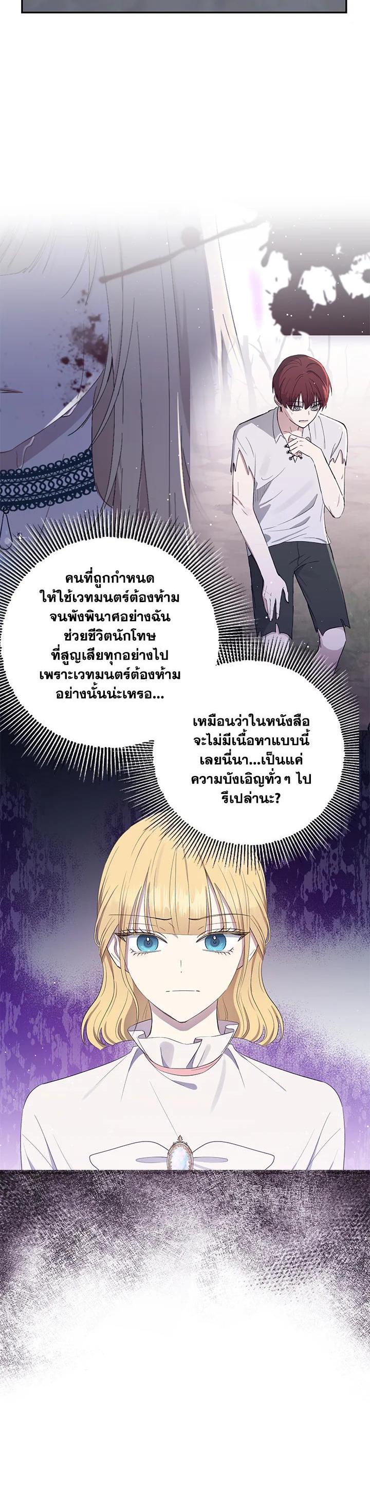 Manga-lc-com อ่านมังงะ อ่านการ์ตูน ออนไลน์ ฟรี The Monster Princess ตอนที่ 1 2 3 4 5 6 7 8 9 10 11 12 13 14 ฟรี ไม่มีโฆษณา Manga-lc - อ่าน มังงะ อ่าน การ์ตูน ออนไลน์ อ่านมังงะ ฟรี