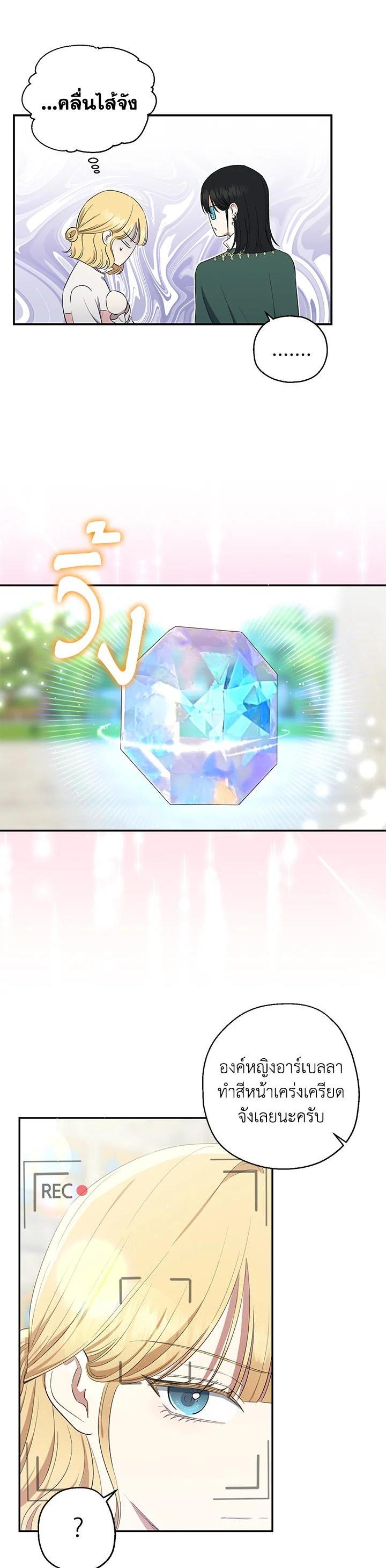 Manga-lc-com อ่านมังงะ อ่านการ์ตูน ออนไลน์ ฟรี The Monster Princess ตอนที่ 1 2 3 4 5 6 7 8 9 10 11 12 13 14 ฟรี ไม่มีโฆษณา Manga-lc - อ่าน มังงะ อ่าน การ์ตูน ออนไลน์ อ่านมังงะ ฟรี