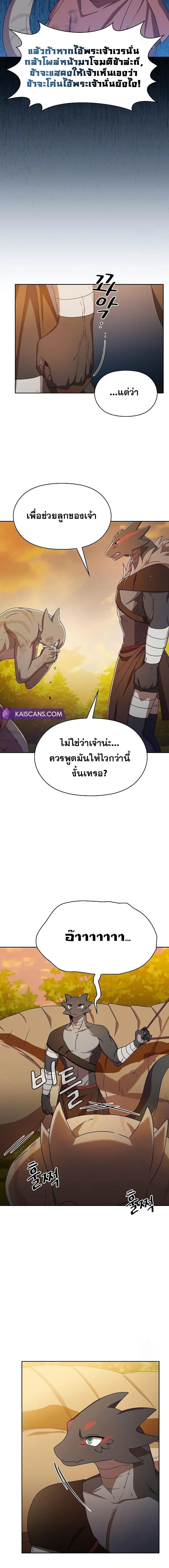 Manga-lc-com อ่านมังงะ อ่านการ์ตูน ออนไลน์ ฟรี The Nebula’s Civilization ตอนที่ 1 2 3 4 5 6 7 8 9 10 11 12 13 14 ฟรี ไม่มีโฆษณา Manga-lc - อ่าน มังงะ อ่าน การ์ตูน ออนไลน์ อ่านมังงะ ฟรี