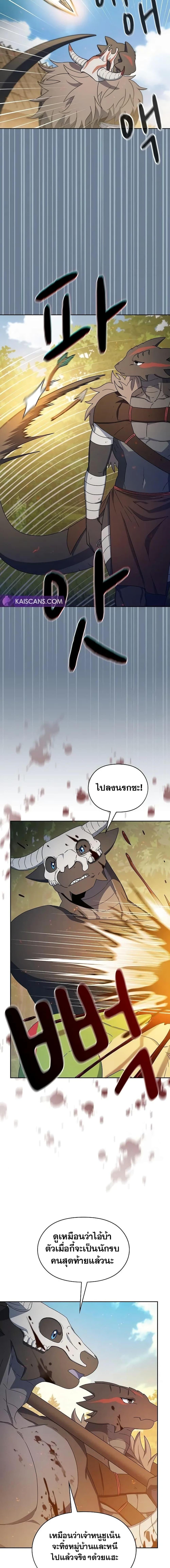 Manga-lc-com อ่านมังงะ อ่านการ์ตูน ออนไลน์ ฟรี The Nebula’s Civilization ตอนที่ 1 2 3 4 5 6 7 8 9 10 11 12 13 14 ฟรี ไม่มีโฆษณา Manga-lc - อ่าน มังงะ อ่าน การ์ตูน ออนไลน์ อ่านมังงะ ฟรี