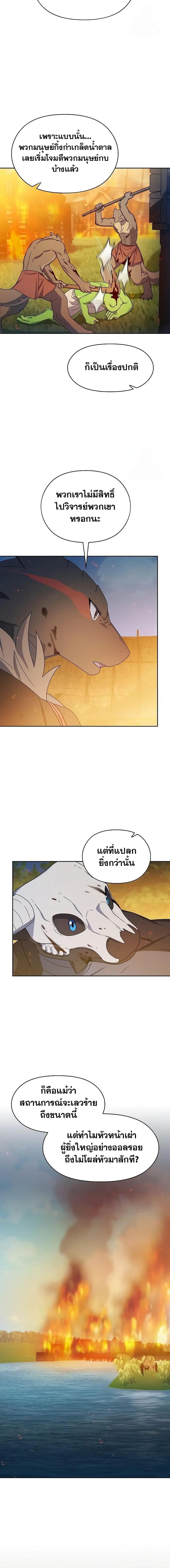Manga-lc-com อ่านมังงะ อ่านการ์ตูน ออนไลน์ ฟรี The Nebula’s Civilization ตอนที่ 1 2 3 4 5 6 7 8 9 10 11 12 13 14 ฟรี ไม่มีโฆษณา Manga-lc - อ่าน มังงะ อ่าน การ์ตูน ออนไลน์ อ่านมังงะ ฟรี