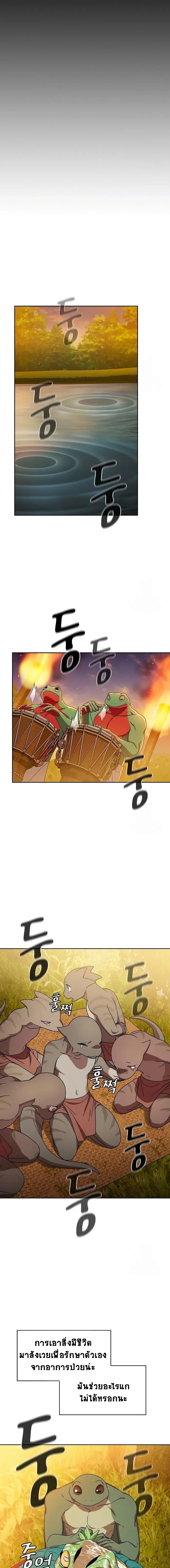 Manga-lc-com อ่านมังงะ อ่านการ์ตูน ออนไลน์ ฟรี The Nebula’s Civilization ตอนที่ 1 2 3 4 5 6 7 8 9 10 11 12 13 14 ฟรี ไม่มีโฆษณา Manga-lc - อ่าน มังงะ อ่าน การ์ตูน ออนไลน์ อ่านมังงะ ฟรี