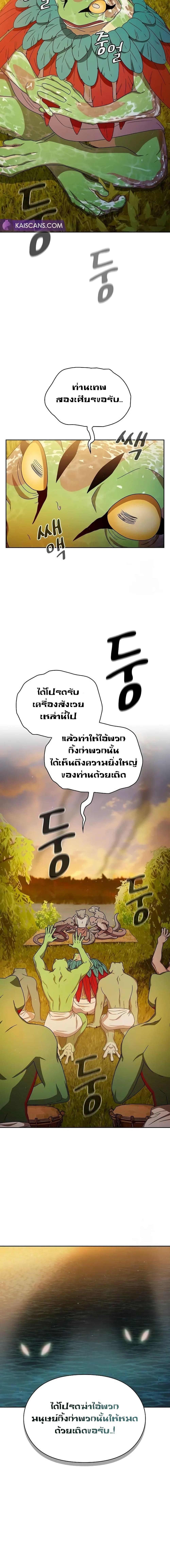 Manga-lc-com อ่านมังงะ อ่านการ์ตูน ออนไลน์ ฟรี The Nebula’s Civilization ตอนที่ 1 2 3 4 5 6 7 8 9 10 11 12 13 14 ฟรี ไม่มีโฆษณา Manga-lc - อ่าน มังงะ อ่าน การ์ตูน ออนไลน์ อ่านมังงะ ฟรี