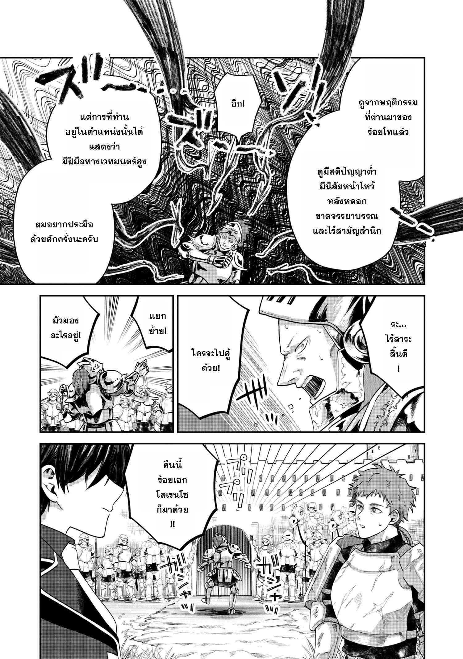 Manga-lc-com อ่านมังงะ อ่านการ์ตูน ออนไลน์ ฟรี Heimin Shusshin no Teikoku Shoukan, Munou na Kizoku Joukan wo Juurin shite Nariagaru ตอนที่ 1 2 3 4 5 6 7 8 9 10 11 12 13 14 ฟรี ไม่มีโฆษณา Manga-lc - อ่าน มังงะ อ่าน การ์ตูน ออนไลน์ อ่านมังงะ ฟรี