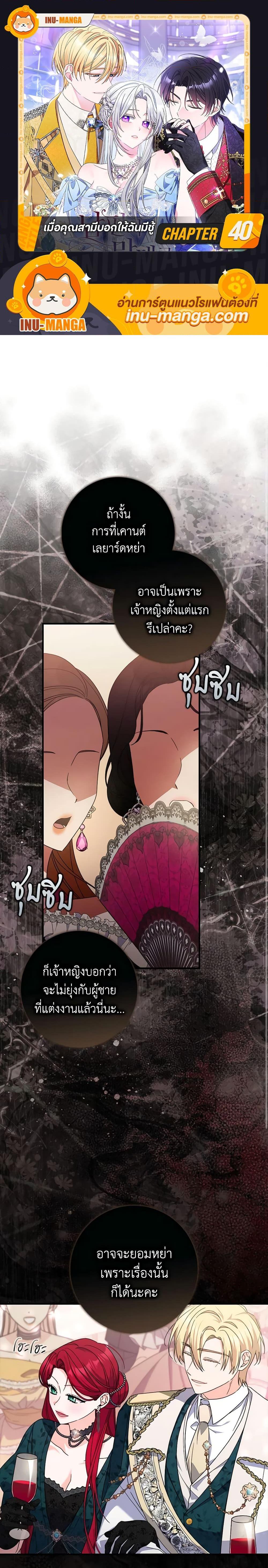 Manga-lc-com อ่านมังงะ อ่านการ์ตูน ออนไลน์ ฟรี I Listened to My Husband and Brought In a Lover ตอนที่ 1 2 3 4 5 6 7 8 9 10 11 12 13 14 ฟรี ไม่มีโฆษณา Manga-lc - อ่าน มังงะ อ่าน การ์ตูน ออนไลน์ อ่านมังงะ ฟรี