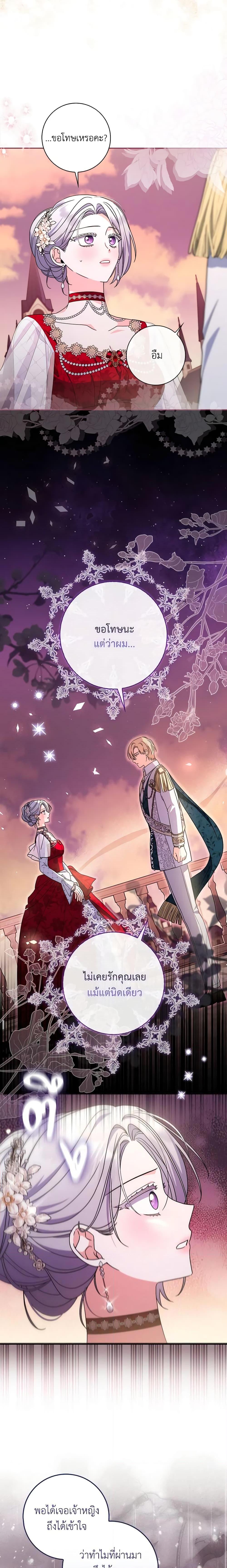 Manga-lc-com อ่านมังงะ อ่านการ์ตูน ออนไลน์ ฟรี I Listened to My Husband and Brought In a Lover ตอนที่ 1 2 3 4 5 6 7 8 9 10 11 12 13 14 ฟรี ไม่มีโฆษณา Manga-lc - อ่าน มังงะ อ่าน การ์ตูน ออนไลน์ อ่านมังงะ ฟรี