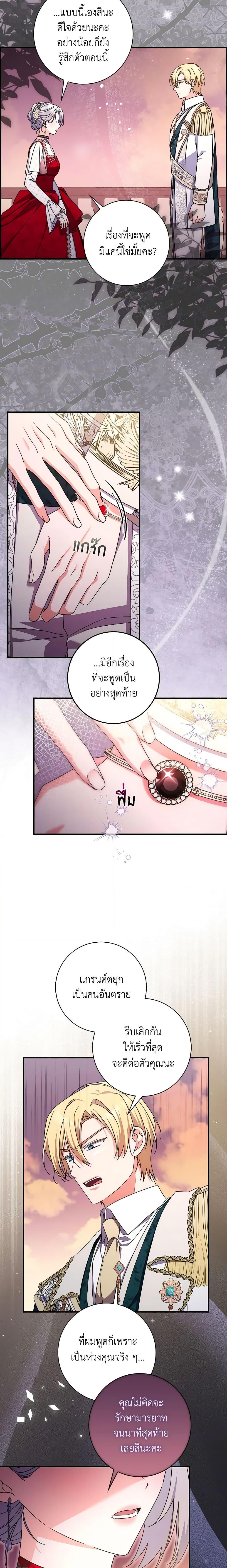 Manga-lc-com อ่านมังงะ อ่านการ์ตูน ออนไลน์ ฟรี I Listened to My Husband and Brought In a Lover ตอนที่ 1 2 3 4 5 6 7 8 9 10 11 12 13 14 ฟรี ไม่มีโฆษณา Manga-lc - อ่าน มังงะ อ่าน การ์ตูน ออนไลน์ อ่านมังงะ ฟรี