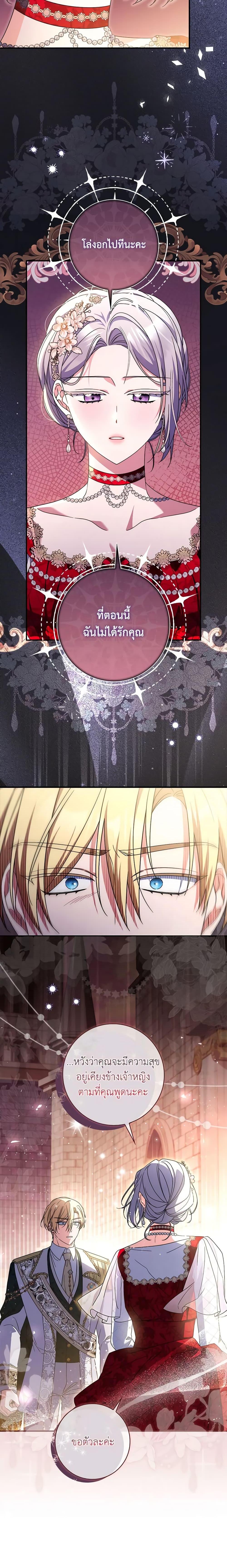 Manga-lc-com อ่านมังงะ อ่านการ์ตูน ออนไลน์ ฟรี I Listened to My Husband and Brought In a Lover ตอนที่ 1 2 3 4 5 6 7 8 9 10 11 12 13 14 ฟรี ไม่มีโฆษณา Manga-lc - อ่าน มังงะ อ่าน การ์ตูน ออนไลน์ อ่านมังงะ ฟรี