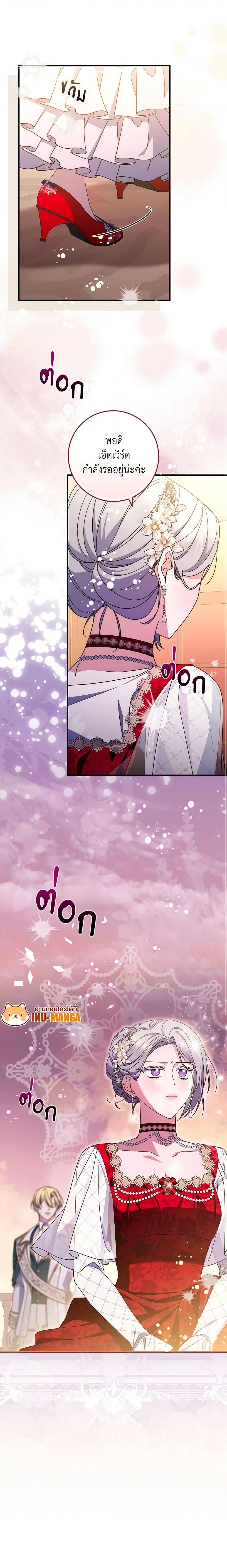 Manga-lc-com อ่านมังงะ อ่านการ์ตูน ออนไลน์ ฟรี I Listened to My Husband and Brought In a Lover ตอนที่ 1 2 3 4 5 6 7 8 9 10 11 12 13 14 ฟรี ไม่มีโฆษณา Manga-lc - อ่าน มังงะ อ่าน การ์ตูน ออนไลน์ อ่านมังงะ ฟรี