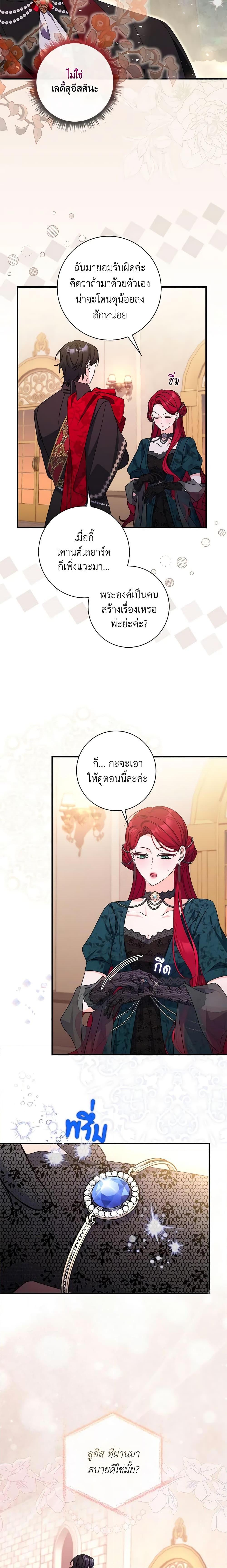 Manga-lc-com อ่านมังงะ อ่านการ์ตูน ออนไลน์ ฟรี I Listened to My Husband and Brought In a Lover ตอนที่ 1 2 3 4 5 6 7 8 9 10 11 12 13 14 ฟรี ไม่มีโฆษณา Manga-lc - อ่าน มังงะ อ่าน การ์ตูน ออนไลน์ อ่านมังงะ ฟรี