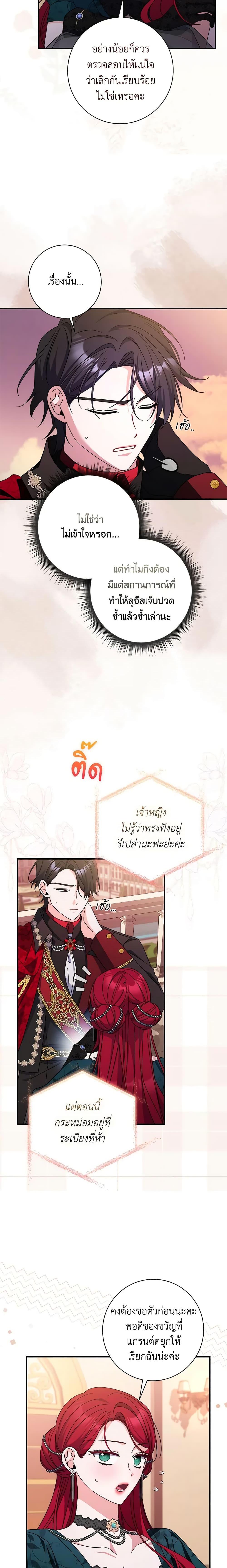 Manga-lc-com อ่านมังงะ อ่านการ์ตูน ออนไลน์ ฟรี I Listened to My Husband and Brought In a Lover ตอนที่ 1 2 3 4 5 6 7 8 9 10 11 12 13 14 ฟรี ไม่มีโฆษณา Manga-lc - อ่าน มังงะ อ่าน การ์ตูน ออนไลน์ อ่านมังงะ ฟรี