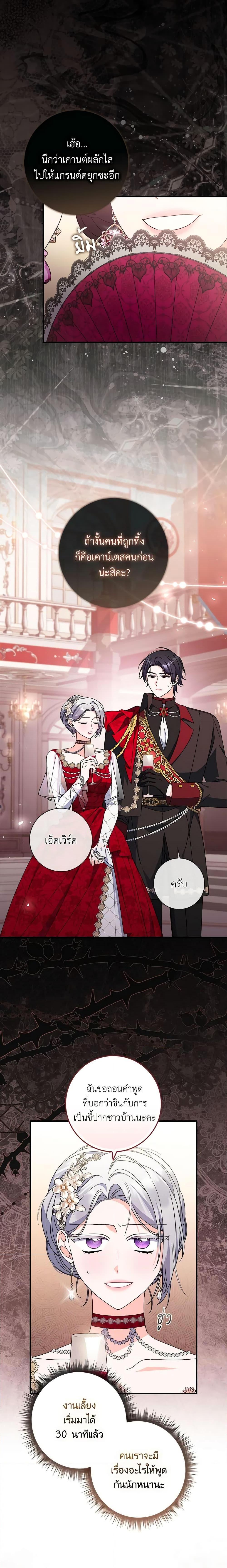 Manga-lc-com อ่านมังงะ อ่านการ์ตูน ออนไลน์ ฟรี I Listened to My Husband and Brought In a Lover ตอนที่ 1 2 3 4 5 6 7 8 9 10 11 12 13 14 ฟรี ไม่มีโฆษณา Manga-lc - อ่าน มังงะ อ่าน การ์ตูน ออนไลน์ อ่านมังงะ ฟรี