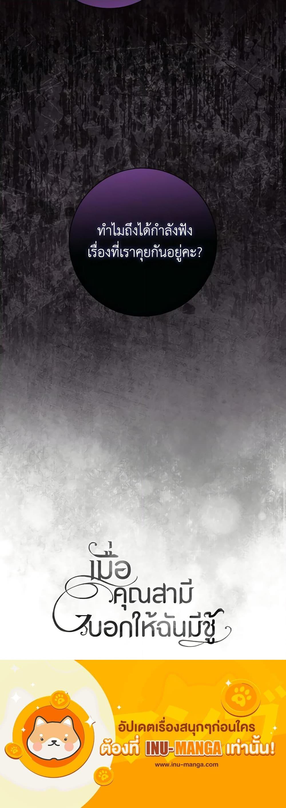 Manga-lc-com อ่านมังงะ อ่านการ์ตูน ออนไลน์ ฟรี I Listened to My Husband and Brought In a Lover ตอนที่ 1 2 3 4 5 6 7 8 9 10 11 12 13 14 ฟรี ไม่มีโฆษณา Manga-lc - อ่าน มังงะ อ่าน การ์ตูน ออนไลน์ อ่านมังงะ ฟรี