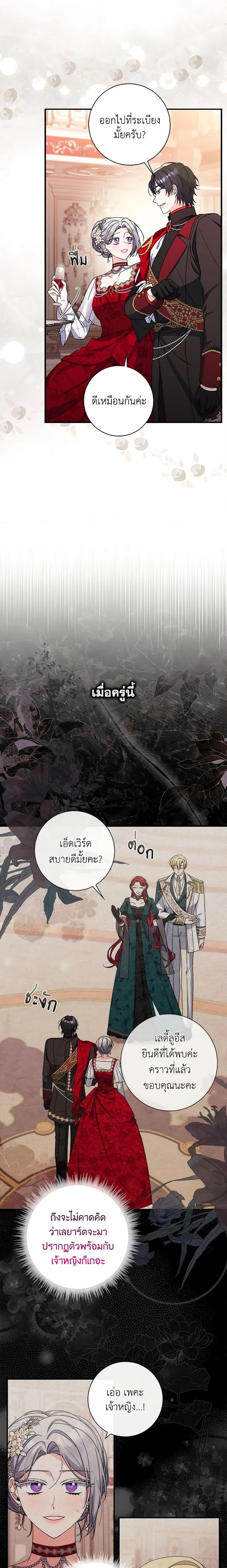 Manga-lc-com อ่านมังงะ อ่านการ์ตูน ออนไลน์ ฟรี I Listened to My Husband and Brought In a Lover ตอนที่ 1 2 3 4 5 6 7 8 9 10 11 12 13 14 ฟรี ไม่มีโฆษณา Manga-lc - อ่าน มังงะ อ่าน การ์ตูน ออนไลน์ อ่านมังงะ ฟรี