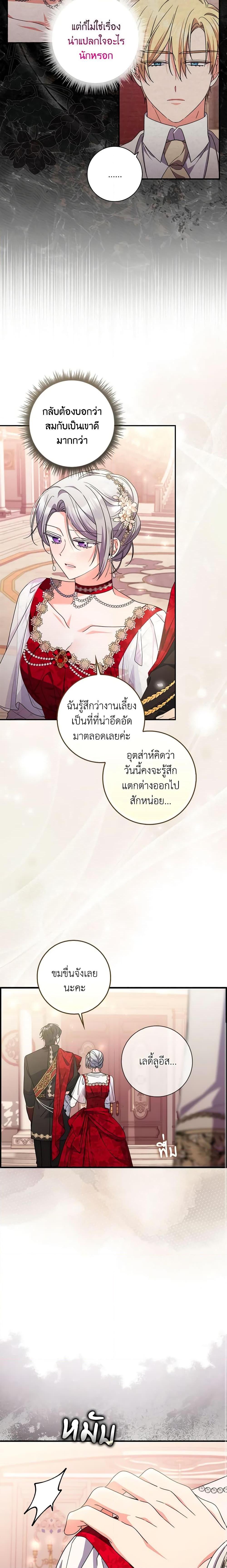Manga-lc-com อ่านมังงะ อ่านการ์ตูน ออนไลน์ ฟรี I Listened to My Husband and Brought In a Lover ตอนที่ 1 2 3 4 5 6 7 8 9 10 11 12 13 14 ฟรี ไม่มีโฆษณา Manga-lc - อ่าน มังงะ อ่าน การ์ตูน ออนไลน์ อ่านมังงะ ฟรี