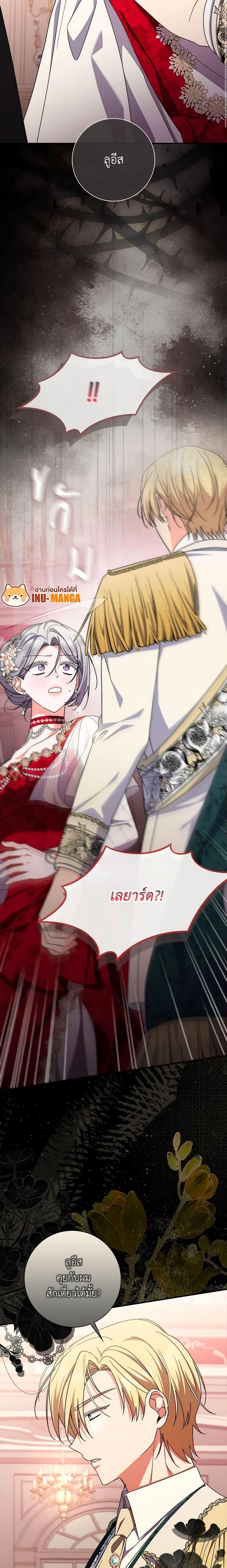 Manga-lc-com อ่านมังงะ อ่านการ์ตูน ออนไลน์ ฟรี I Listened to My Husband and Brought In a Lover ตอนที่ 1 2 3 4 5 6 7 8 9 10 11 12 13 14 ฟรี ไม่มีโฆษณา Manga-lc - อ่าน มังงะ อ่าน การ์ตูน ออนไลน์ อ่านมังงะ ฟรี