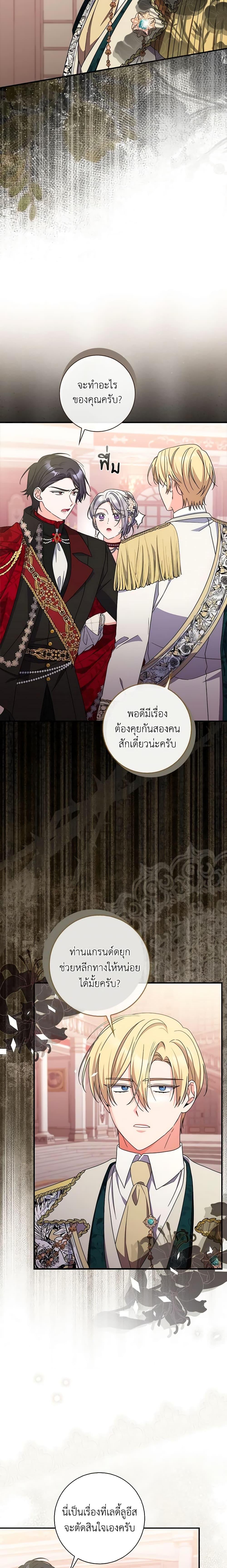 Manga-lc-com อ่านมังงะ อ่านการ์ตูน ออนไลน์ ฟรี I Listened to My Husband and Brought In a Lover ตอนที่ 1 2 3 4 5 6 7 8 9 10 11 12 13 14 ฟรี ไม่มีโฆษณา Manga-lc - อ่าน มังงะ อ่าน การ์ตูน ออนไลน์ อ่านมังงะ ฟรี