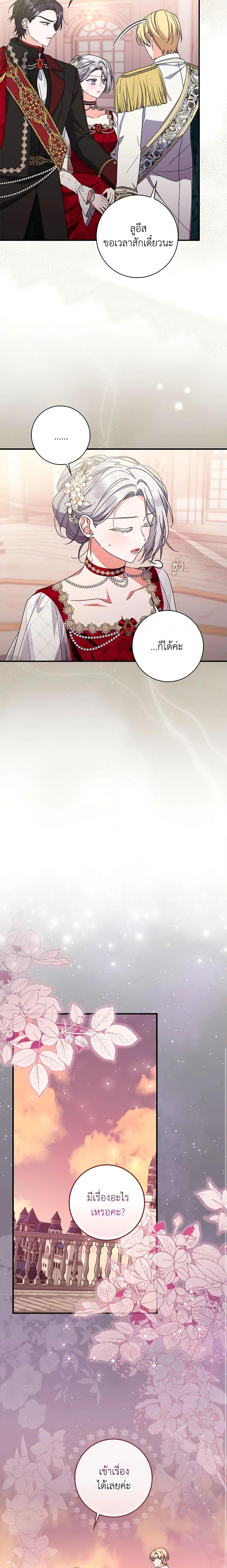 Manga-lc-com อ่านมังงะ อ่านการ์ตูน ออนไลน์ ฟรี I Listened to My Husband and Brought In a Lover ตอนที่ 1 2 3 4 5 6 7 8 9 10 11 12 13 14 ฟรี ไม่มีโฆษณา Manga-lc - อ่าน มังงะ อ่าน การ์ตูน ออนไลน์ อ่านมังงะ ฟรี