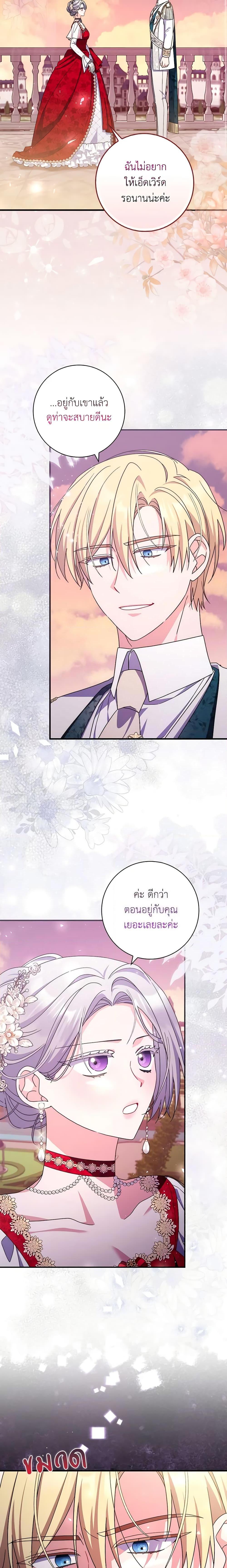 Manga-lc-com อ่านมังงะ อ่านการ์ตูน ออนไลน์ ฟรี I Listened to My Husband and Brought In a Lover ตอนที่ 1 2 3 4 5 6 7 8 9 10 11 12 13 14 ฟรี ไม่มีโฆษณา Manga-lc - อ่าน มังงะ อ่าน การ์ตูน ออนไลน์ อ่านมังงะ ฟรี