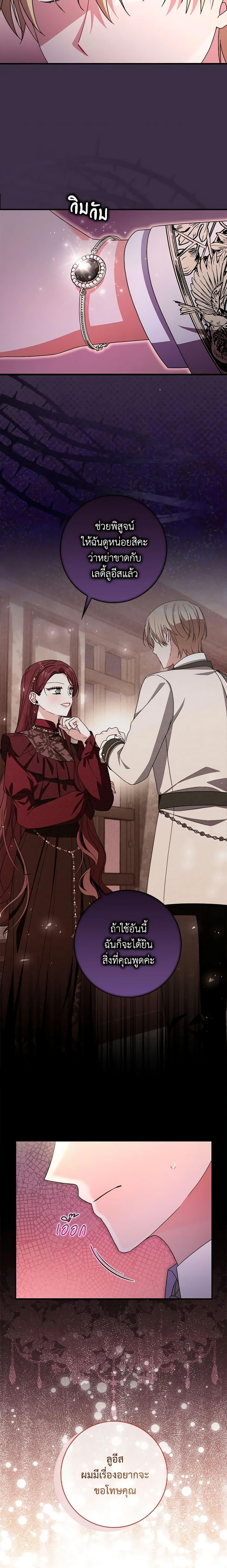 Manga-lc-com อ่านมังงะ อ่านการ์ตูน ออนไลน์ ฟรี I Listened to My Husband and Brought In a Lover ตอนที่ 1 2 3 4 5 6 7 8 9 10 11 12 13 14 ฟรี ไม่มีโฆษณา Manga-lc - อ่าน มังงะ อ่าน การ์ตูน ออนไลน์ อ่านมังงะ ฟรี