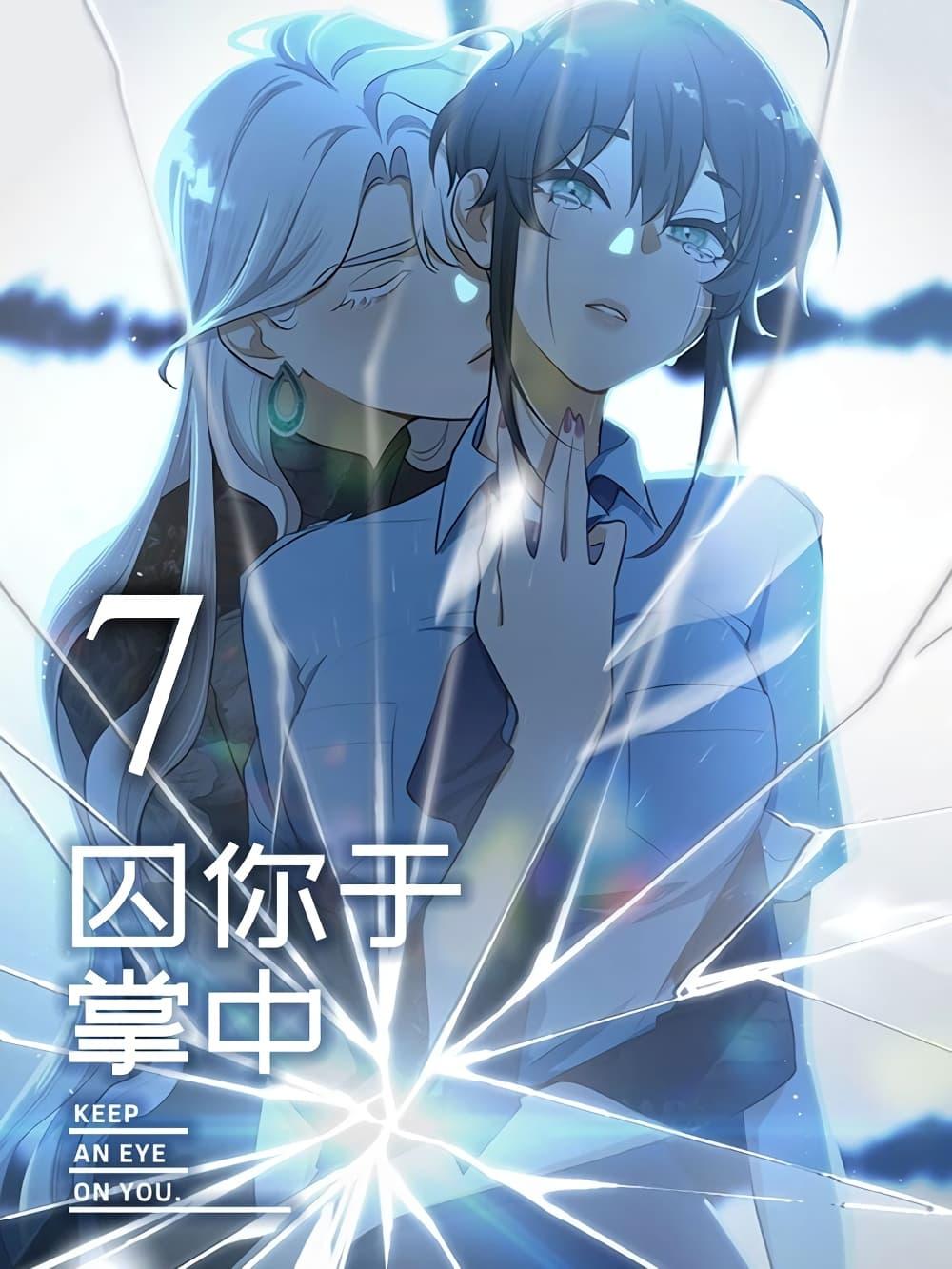 Manga-lc-com อ่านมังงะ อ่านการ์ตูน ออนไลน์ ฟรี Keep an Eye on You ตอนที่ 1 2 3 4 5 6 7 8 9 10 11 12 13 14 ฟรี ไม่มีโฆษณา Manga-lc - อ่าน มังงะ อ่าน การ์ตูน ออนไลน์ อ่านมังงะ ฟรี