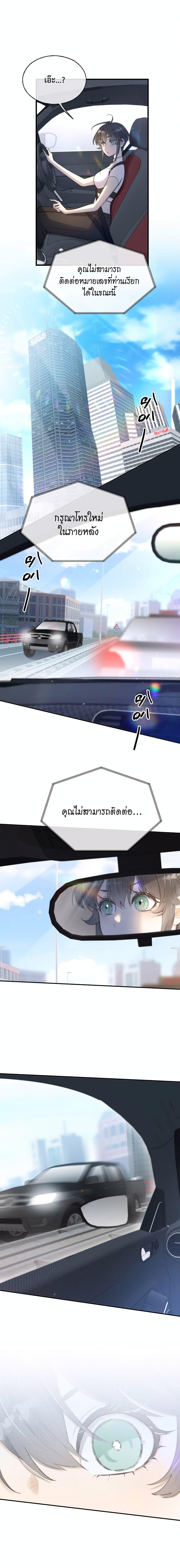 Manga-lc-com อ่านมังงะ อ่านการ์ตูน ออนไลน์ ฟรี Keep an Eye on You ตอนที่ 1 2 3 4 5 6 7 8 9 10 11 12 13 14 ฟรี ไม่มีโฆษณา Manga-lc - อ่าน มังงะ อ่าน การ์ตูน ออนไลน์ อ่านมังงะ ฟรี