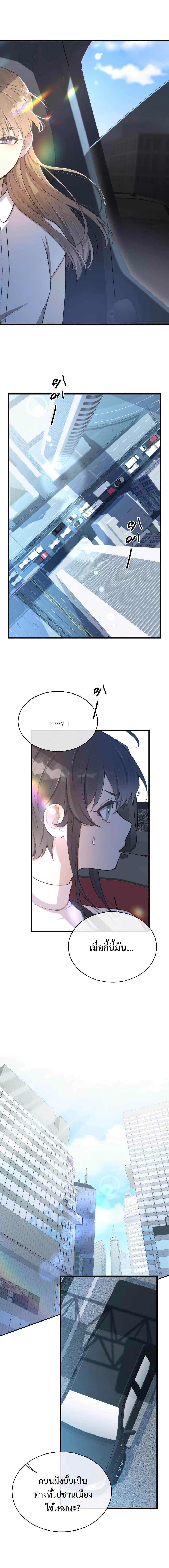 Manga-lc-com อ่านมังงะ อ่านการ์ตูน ออนไลน์ ฟรี Keep an Eye on You ตอนที่ 1 2 3 4 5 6 7 8 9 10 11 12 13 14 ฟรี ไม่มีโฆษณา Manga-lc - อ่าน มังงะ อ่าน การ์ตูน ออนไลน์ อ่านมังงะ ฟรี