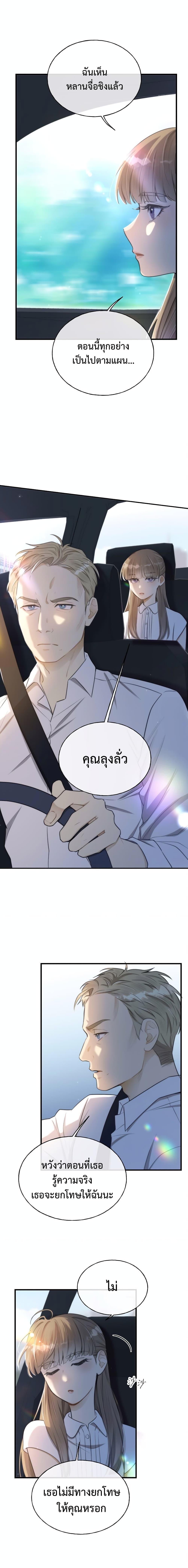 Manga-lc-com อ่านมังงะ อ่านการ์ตูน ออนไลน์ ฟรี Keep an Eye on You ตอนที่ 1 2 3 4 5 6 7 8 9 10 11 12 13 14 ฟรี ไม่มีโฆษณา Manga-lc - อ่าน มังงะ อ่าน การ์ตูน ออนไลน์ อ่านมังงะ ฟรี