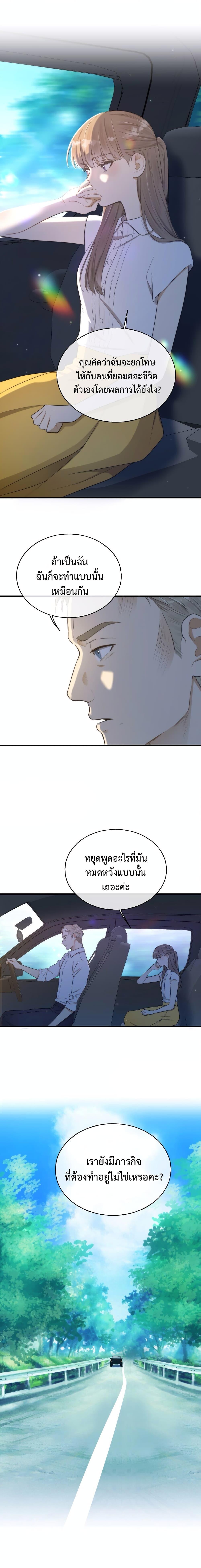 Manga-lc-com อ่านมังงะ อ่านการ์ตูน ออนไลน์ ฟรี Keep an Eye on You ตอนที่ 1 2 3 4 5 6 7 8 9 10 11 12 13 14 ฟรี ไม่มีโฆษณา Manga-lc - อ่าน มังงะ อ่าน การ์ตูน ออนไลน์ อ่านมังงะ ฟรี