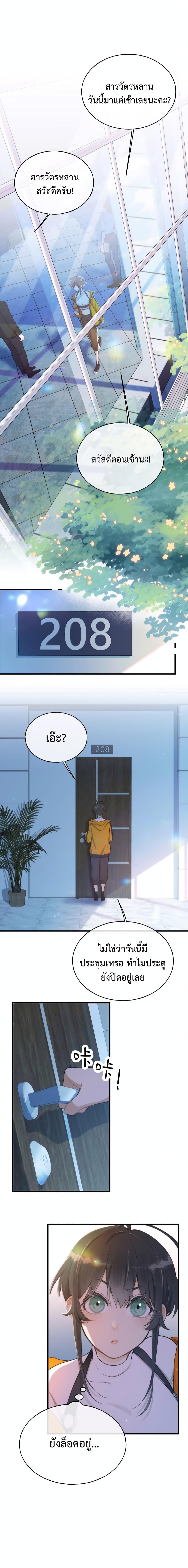 Manga-lc-com อ่านมังงะ อ่านการ์ตูน ออนไลน์ ฟรี Keep an Eye on You ตอนที่ 1 2 3 4 5 6 7 8 9 10 11 12 13 14 ฟรี ไม่มีโฆษณา Manga-lc - อ่าน มังงะ อ่าน การ์ตูน ออนไลน์ อ่านมังงะ ฟรี