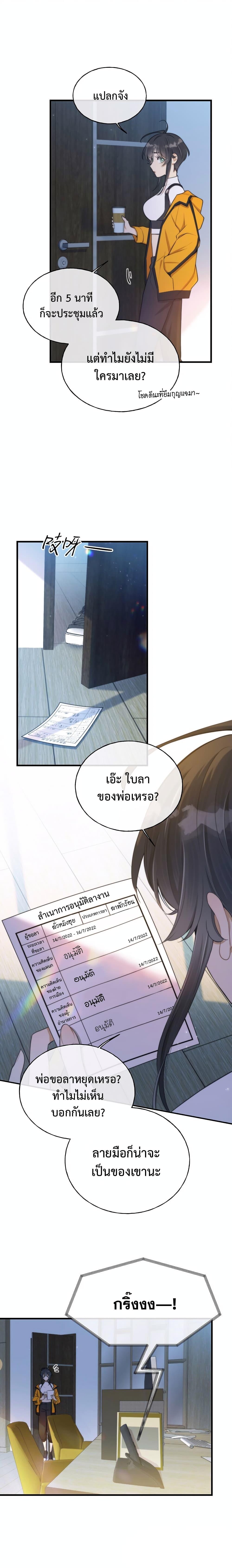 Manga-lc-com อ่านมังงะ อ่านการ์ตูน ออนไลน์ ฟรี Keep an Eye on You ตอนที่ 1 2 3 4 5 6 7 8 9 10 11 12 13 14 ฟรี ไม่มีโฆษณา Manga-lc - อ่าน มังงะ อ่าน การ์ตูน ออนไลน์ อ่านมังงะ ฟรี