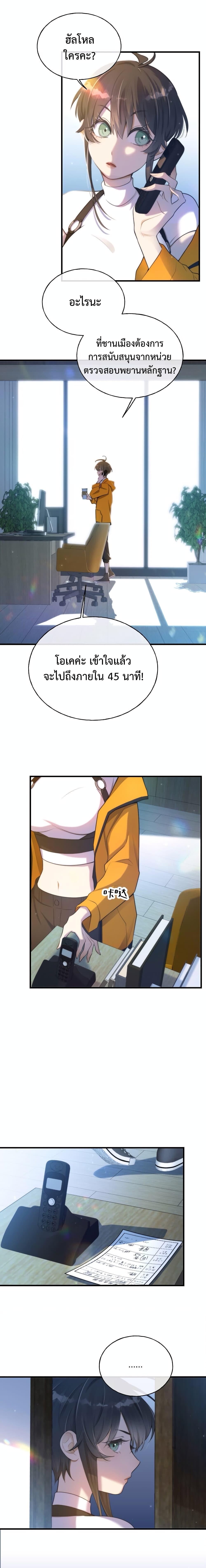 Manga-lc-com อ่านมังงะ อ่านการ์ตูน ออนไลน์ ฟรี Keep an Eye on You ตอนที่ 1 2 3 4 5 6 7 8 9 10 11 12 13 14 ฟรี ไม่มีโฆษณา Manga-lc - อ่าน มังงะ อ่าน การ์ตูน ออนไลน์ อ่านมังงะ ฟรี