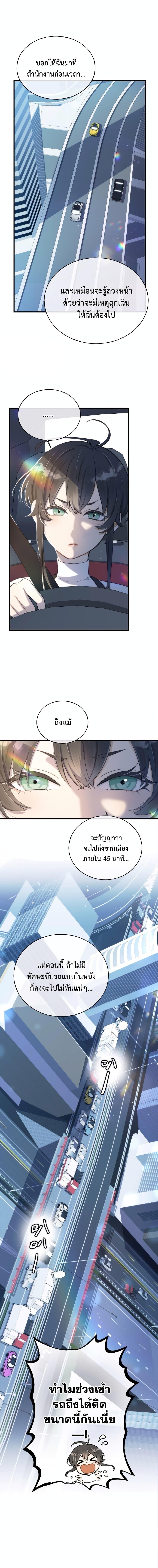 Manga-lc-com อ่านมังงะ อ่านการ์ตูน ออนไลน์ ฟรี Keep an Eye on You ตอนที่ 1 2 3 4 5 6 7 8 9 10 11 12 13 14 ฟรี ไม่มีโฆษณา Manga-lc - อ่าน มังงะ อ่าน การ์ตูน ออนไลน์ อ่านมังงะ ฟรี