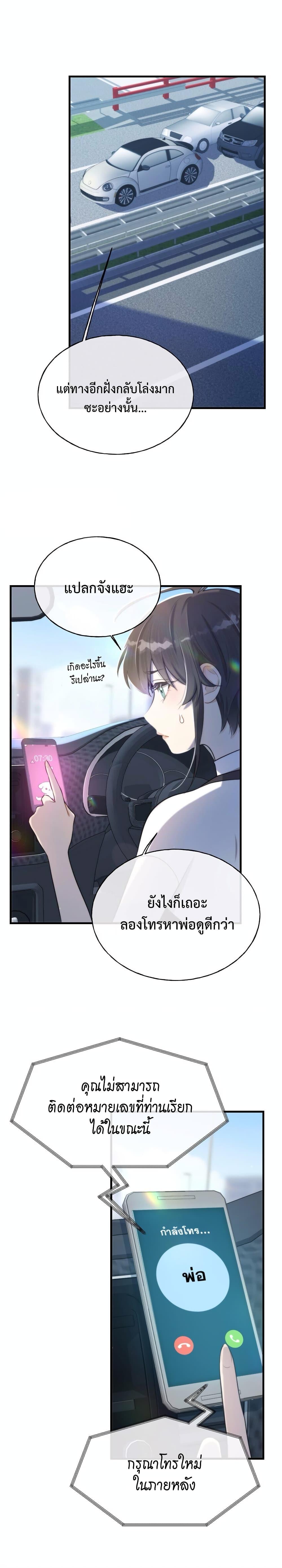 Manga-lc-com อ่านมังงะ อ่านการ์ตูน ออนไลน์ ฟรี Keep an Eye on You ตอนที่ 1 2 3 4 5 6 7 8 9 10 11 12 13 14 ฟรี ไม่มีโฆษณา Manga-lc - อ่าน มังงะ อ่าน การ์ตูน ออนไลน์ อ่านมังงะ ฟรี