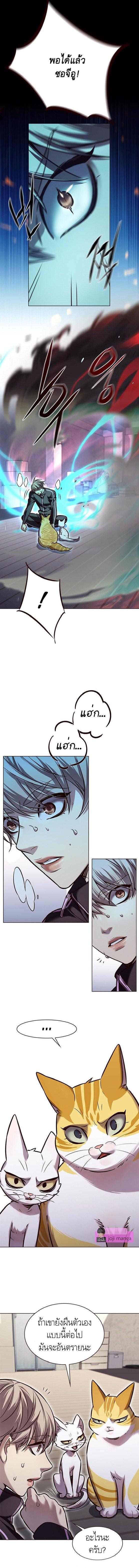 Manga-lc-com อ่านมังงะ อ่านการ์ตูน ออนไลน์ ฟรี Eleceed ตอนที่ 1 2 3 4 5 6 7 8 9 10 11 12 13 14 ฟรี ไม่มีโฆษณา Manga-lc - อ่าน มังงะ อ่าน การ์ตูน ออนไลน์ อ่านมังงะ ฟรี