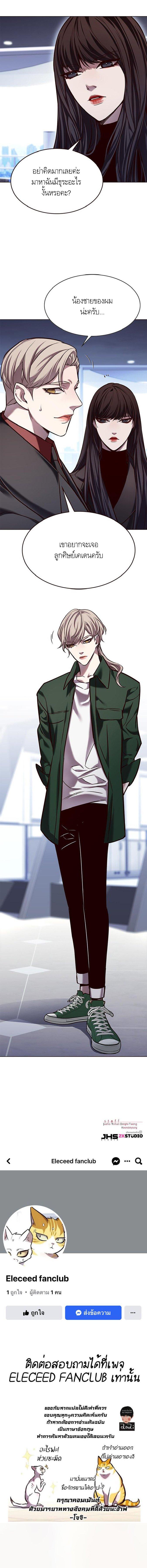 Manga-lc-com อ่านมังงะ อ่านการ์ตูน ออนไลน์ ฟรี Eleceed ตอนที่ 1 2 3 4 5 6 7 8 9 10 11 12 13 14 ฟรี ไม่มีโฆษณา Manga-lc - อ่าน มังงะ อ่าน การ์ตูน ออนไลน์ อ่านมังงะ ฟรี