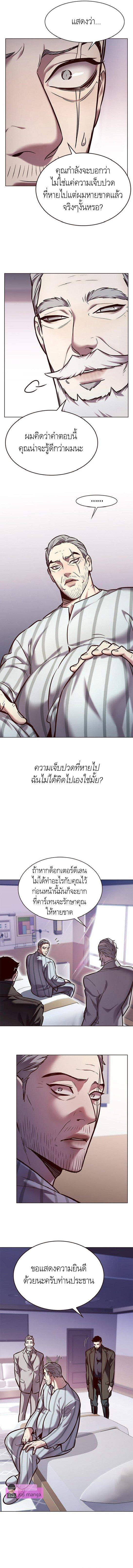 Manga-lc-com อ่านมังงะ อ่านการ์ตูน ออนไลน์ ฟรี Eleceed ตอนที่ 1 2 3 4 5 6 7 8 9 10 11 12 13 14 ฟรี ไม่มีโฆษณา Manga-lc - อ่าน มังงะ อ่าน การ์ตูน ออนไลน์ อ่านมังงะ ฟรี