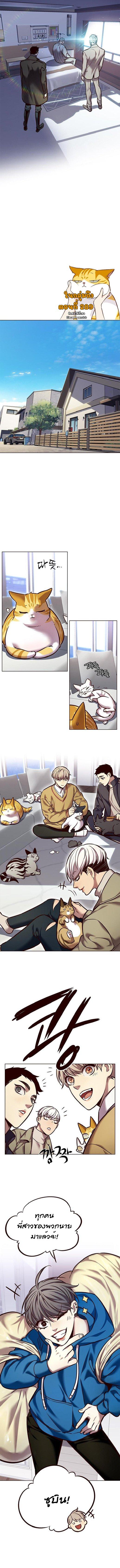 Manga-lc-com อ่านมังงะ อ่านการ์ตูน ออนไลน์ ฟรี Eleceed ตอนที่ 1 2 3 4 5 6 7 8 9 10 11 12 13 14 ฟรี ไม่มีโฆษณา Manga-lc - อ่าน มังงะ อ่าน การ์ตูน ออนไลน์ อ่านมังงะ ฟรี